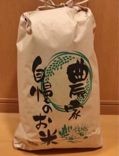 送料込み 長野県産 コシヒカリ お米 8キロ（籾） ④令和5.6年混合のサムネイル