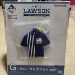 r*a님 이치반 복권 LAWSON 50th Anniversary G상 러버 코레