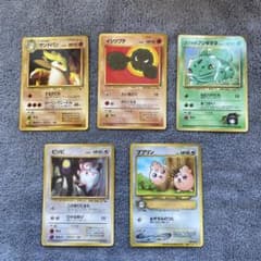 ポケモンカード 旧裏面 5枚セット 拡張 プロモ - メルカリ
