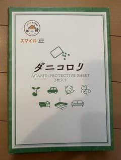ダニコロリ3枚入りのサムネイル