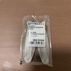 無印良品 折りたたみ式・眉メイク用かみそり ２本組 2本組のサムネイル
