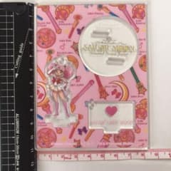 セーラーちびムーンのサムネイル