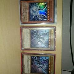 ブルーアイズホワイトドラゴンのサムネイル
