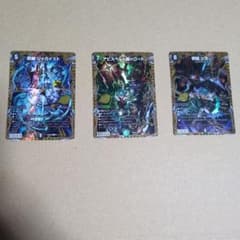 ドキドキ強いデッキ25の王道 アビスベル覇デスロード 邪幽ジャガイスト 邪闘シス ドキドキ強いデッキ25の王道 アビスベル覇デスロード 邪幽ジャガイスト