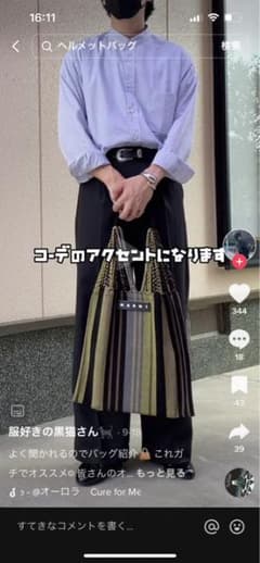 マルニ　ハンモックバッグ　ディープセージのサムネイル