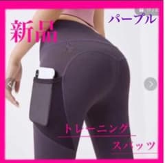 【⠀新品  】トレーニングスパッツのサムネイル