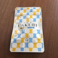 悠悠館 LAKUBI ラクビのサムネイル