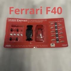 Thumbnail of 1/64scale フェラーリF40 レア