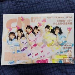 超ときめき♡宣伝部 ch meets 02 2024のサムネイル
