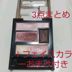 ケイト アイシャドウのサムネイル