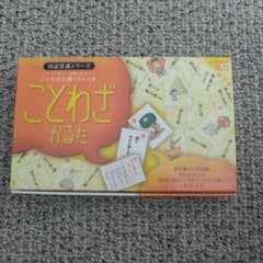 ことわざかるた 教育玩具シリーズのサムネイル