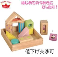 森のあそび道具 ・積み木 おもちゃ・　　　　　　音いっぱいつみきのサムネイル