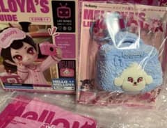 即日発送】新品未開封♪Mellojoy メロイアの暮らしの図鑑☆ゆきこ