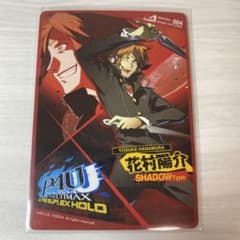 ペルソナ4 P4U2 先着購入 特典カード 花村陽介 SHADOW Type m67541904600_1.jpg?1735462137