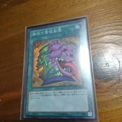 遊戯王 強欲で貪欲な壺のサムネイル