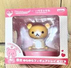 一番くじ　リラックマ　ゆらゆらフィギュアトレイ　B賞のサムネイル