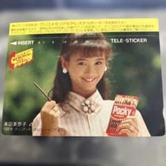 昭和レトロ広告 本田美奈子 グリコ チョコレート ／ スナック 本田美奈子グリコメモリアルテレステッカー ポッキー - メルカリ