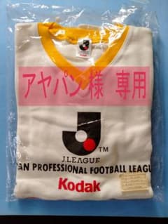 J.LEAGUE トレーナー J リーグ発足初期のノベルティ 半袖トレーナーのサムネイル