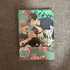 嫌いな奴とくっつく魔法にかかる話、いじめられっ子がやり返す話　タロ名のサムネイル
