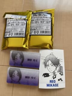 ブルーロック展 ネームバッジコレクション➕ぱしゃこれ御影 玲王のサムネイル