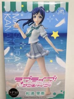 ラブライブ！サンシャイン!! 松浦果南 スーパープレミアムフィギュアのサムネイル