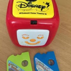 ディズニールームシアターのサムネイル