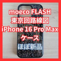 moeco FLASH 東京回路線図 iPhone 16 Pro Max ケース - メルカリ