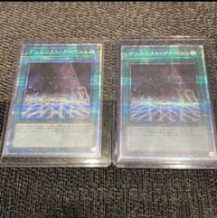 遊戯王 デュエリスト・アドベント プリズマティックシークレットレアのサムネイル