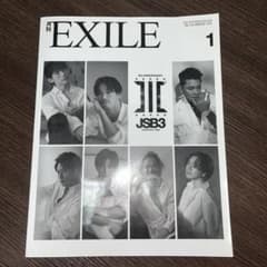 月刊EXILE 2021年1月号