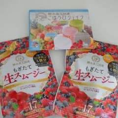 酵水素328選 もぎたて生スムージー 180g 約30日分  2セットとおまけのサムネイル