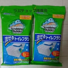 ラムチョップ様 専用のサムネイル