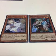 灰流うらら 幽鬼うさぎ セットのサムネイル