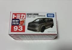 トミカ No.93 日産 エルグランド 初回特別仕様