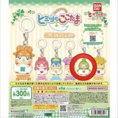 かみさまみならい ヒミツのここたま めじるしアクセサリーのサムネイル