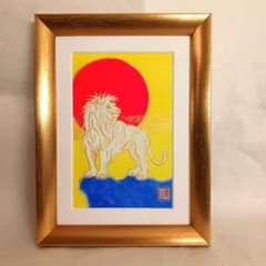 加藤龍山 日本画「赤い太陽にホワイトライオン」と水墨画昇龍の