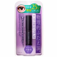 コージー　アイトーク　ハイブリッドフィルムのサムネイル