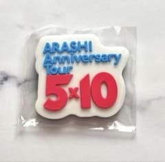 ARASHI AnniversaryTour 5×10 ロゴマグネット - メルカリ