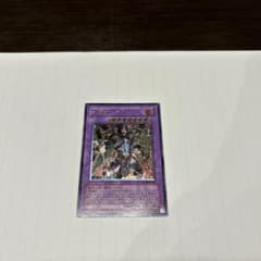 遊戯王 剣闘獣ヘラクレイノス GLAS-JP044のサムネイル
