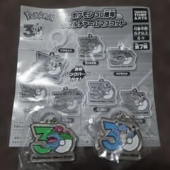 ポケモン 30周年 メタルチャームマスコット フシギバナ カメックスのサムネイル