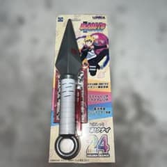 LUMICA 빛나는 쿠나이 볼트 NARUTO NEXT GENERATIONS
