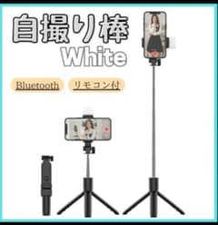 스마트 폰 스탠드 셀카 막대 라이트 부착 삼각 셀카 막대 iPhone 흰색