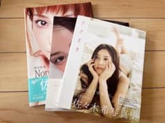 佐々木希写真集セットのサムネイル