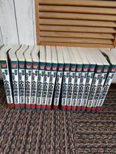 空手小公子小日向海流 29巻〜45巻 17冊セット - メルカリ