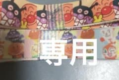 専用のサムネイル