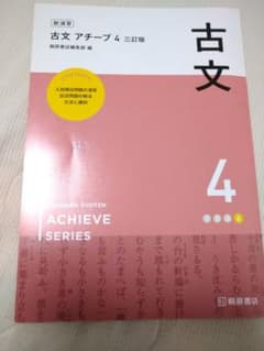 国語問題テキスト集のサムネイル