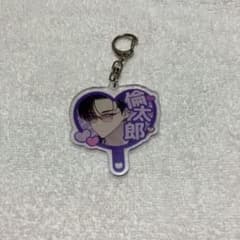 多聞くん今どっち 甲斐倫太郎 アクリルキーホルダー うちわ型 - メルカリ