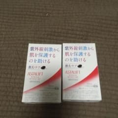 アフタリスト　ホワイトシールドのサムネイル
