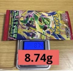 【8.74g】No.404ポケモンカードゲーム ストームエメラルダ 未開封パック - 2