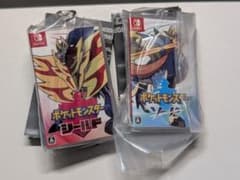Pokémon Package & Cartridge Keychain Collection Sword & Shield Set
