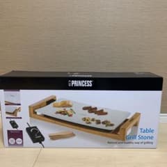 【PRINCESS】Table Grill Stoneのサムネイル